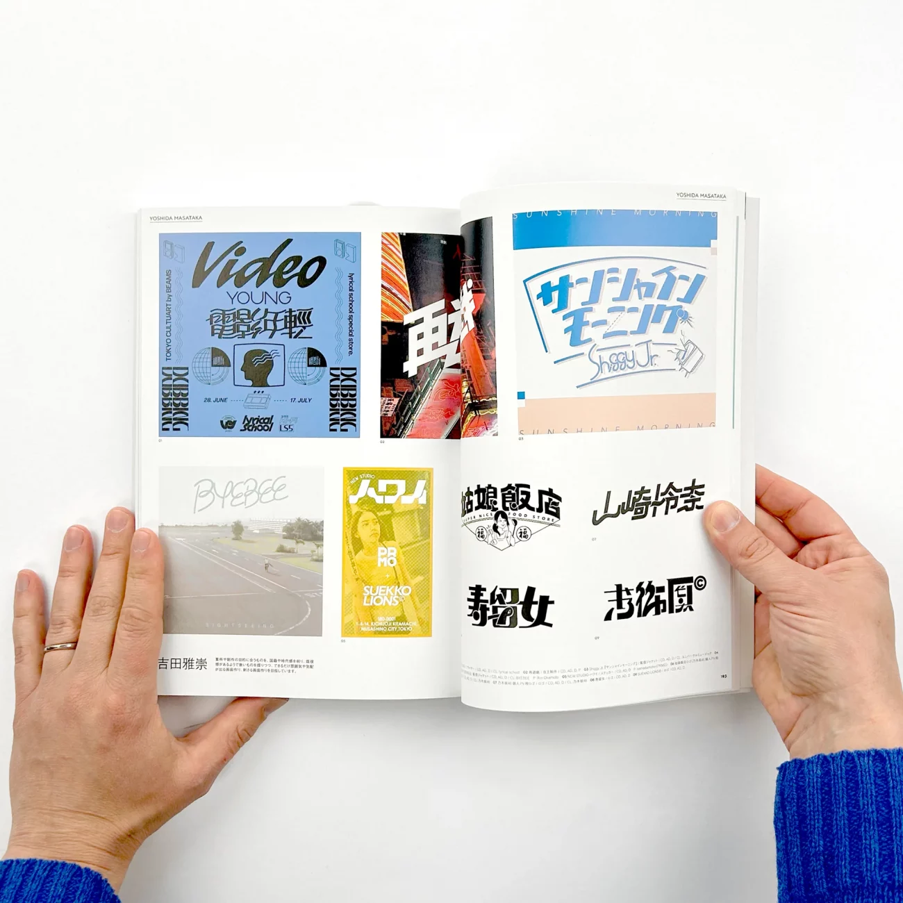 Páginas de muestra del libro de diseño New Generation Graphics.